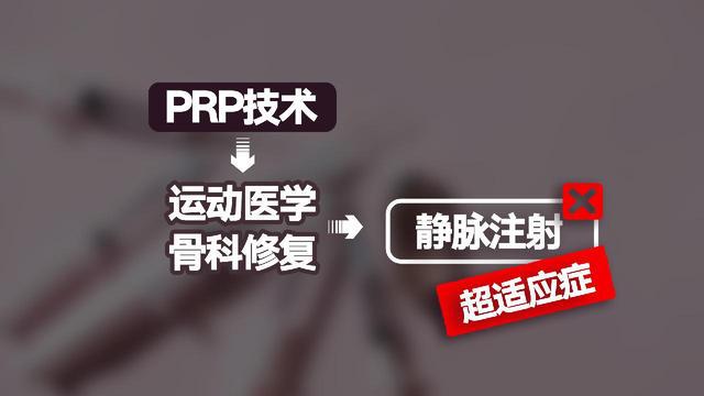 3377体育官网“针”乱象迭起 医美营销岂可妄造“”(图5)